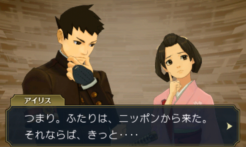 Illustration for article titled I Just Finished The New Ace Attorney. It Was Fantastic.